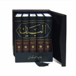 Quran Urdu Translation-logo