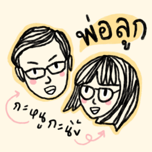 NooNing-logo