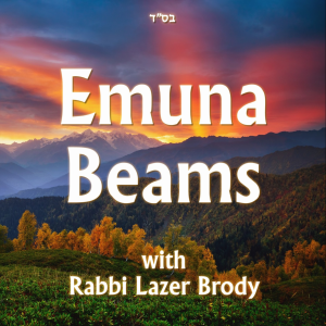 Emuna Beams-logo