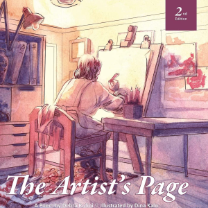The Artist's Page-logo