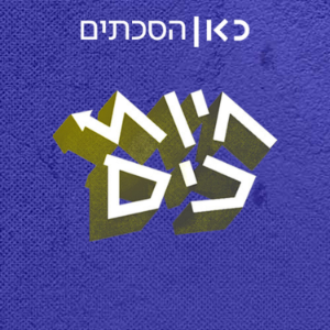 Hayot Kiss-logo