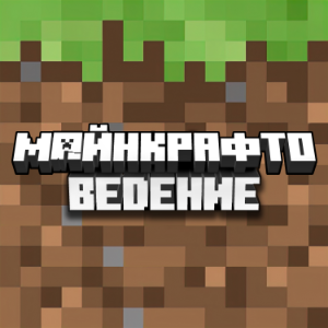 Minecraft-logo