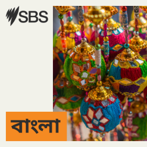 SBS Bangla - এসবিএস বাংলা-logo