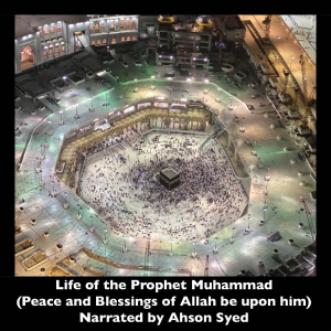 Life of the Prophet Muhammad-logo