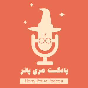 Harry Potter Harry Potter. *-logo