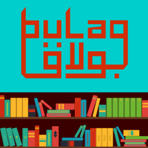 BULAQ | بولاق-logo