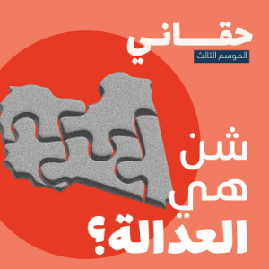 Haqani-logo