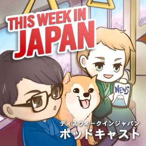This Week In Japan-logo