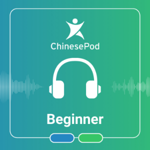 ChinesePod - Beginner-logo