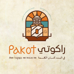 Rakoty - Rakoti-logo