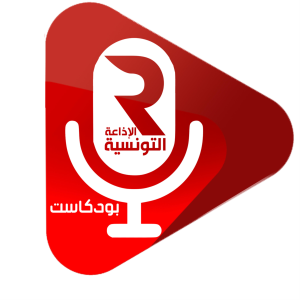 Tunisian Radio Podcast