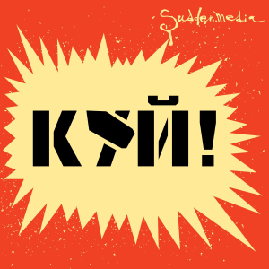 PUT-logo