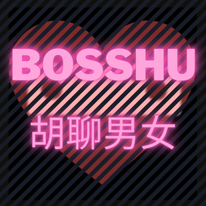 Talk about men and women-logo