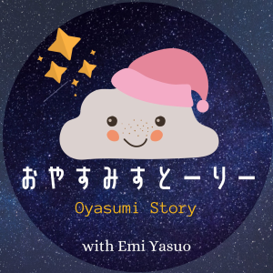 Good night / Oyasumi Story-logo