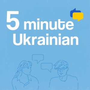 5 Minute Ukrainian — Learn Ukrainian One Conversation at a Time!-logo