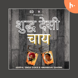 Shudh Desi Chai-logo