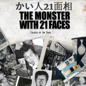 The Monster with 21 Faces-logo