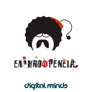 Ellinofreneia Official-logo