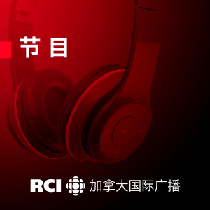Listeners' corner