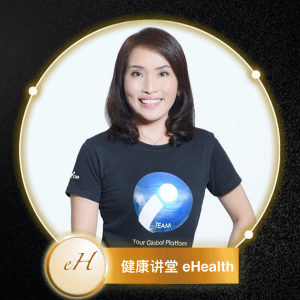 Health Lecture eHealth Nutritional Immunology-logo