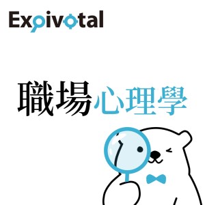 Expivotal workplace psychology-logo
