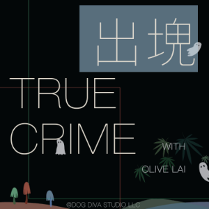 Block True Crime-logo