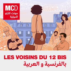 Learn French with Les voisins du 12 bis-logo