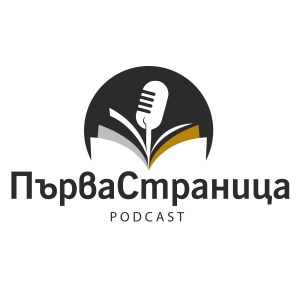First page-logo