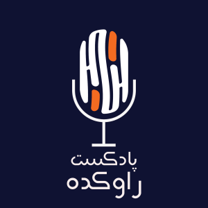 Persian Podcast Raukdeh | Ravkadeh-logo