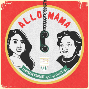 Allo Mama-logo