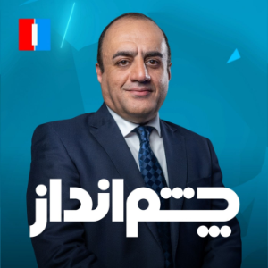 Outlook - Talk Show-logo