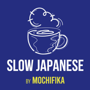 Slow Japanese-logo