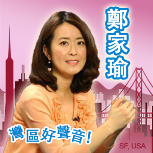 Zheng Jiayu Jiayu Jeng-logo