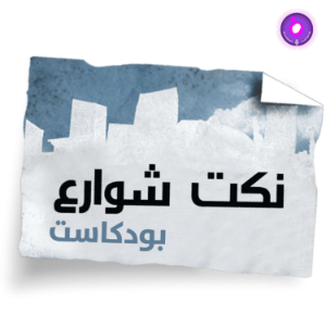Nokat shaware3-logo