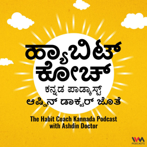 The Habit Coach Kannada Podcast-logo