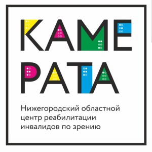 We'll meet at Camerata. educational and leisure activities for blind and visually impaired people-logo