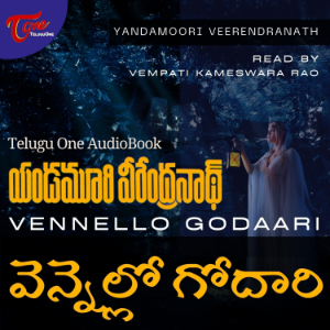 Vennello Godaari by Yandamoori (Telugu Audio Book)-logo