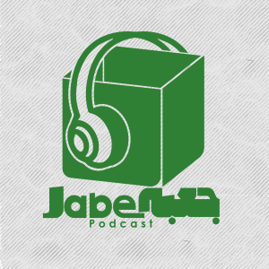 Podcast box // Jabe Persian Podcast (Mansour Zabetian)-logo