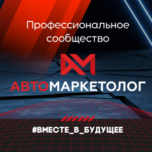 Professional community-logo