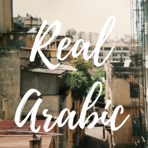 Real Arabic-logo