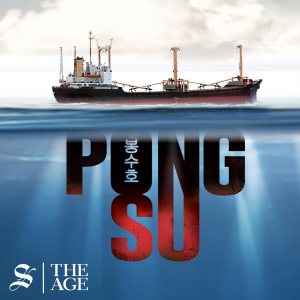 The Last Voyage of the Pong Su-logo