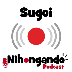 Sugoi Nihongando-logo