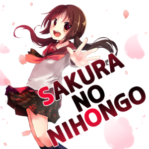 Sakura no Nihongo (Japanese Lesson)-logo