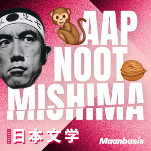 Aap Noot Mishima-logo
