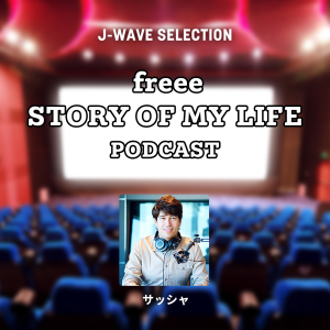 J-WAVE SELECTION freee STORY OF MY LIFE-logo