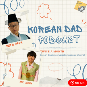 Korean with Daddy-logo