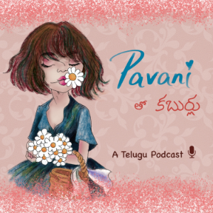 Pavani Tho Kaburlu | A Telugu Podcast-logo