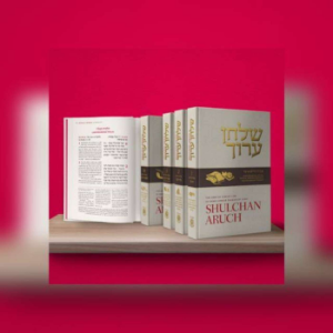 Shulchan Aruch Harav (Jewish Law) - 5 minutes daily-logo