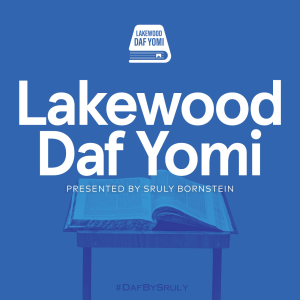 Lakewood Daf Yomi-logo