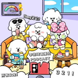 Li Jiaqi Live Room Podcast-logo